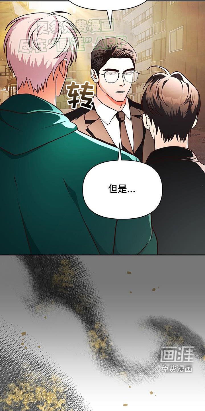 第24章：难以捉摸