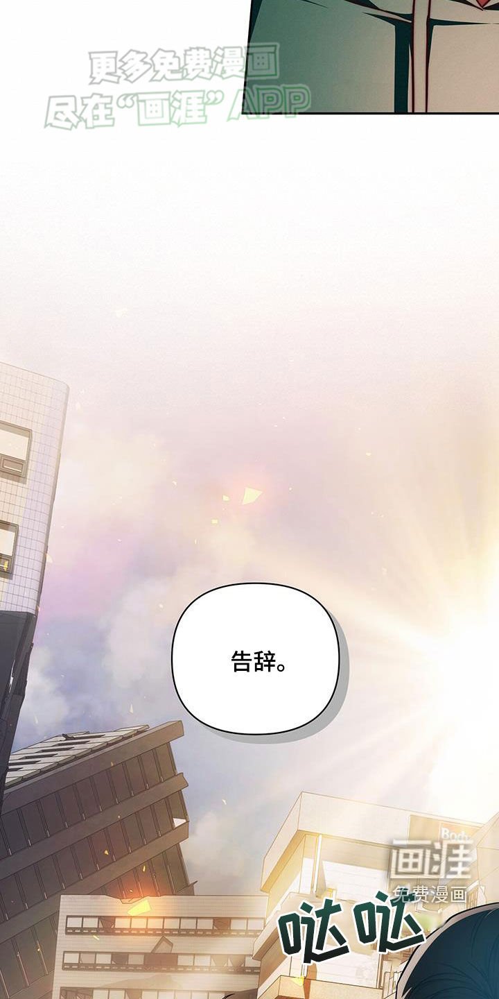 第24章：难以捉摸