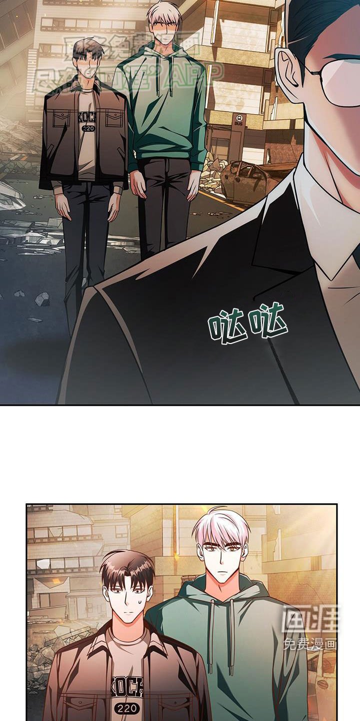 第24章：难以捉摸