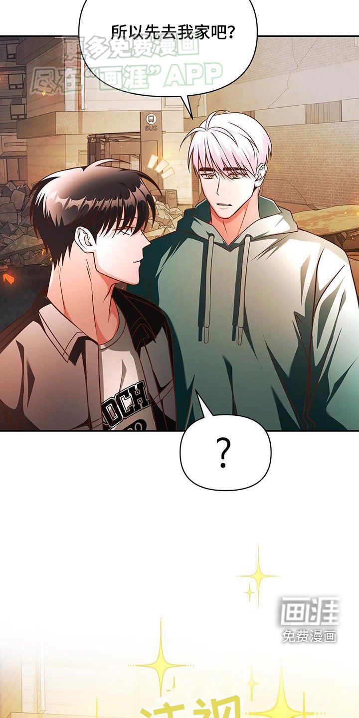 第24章：难以捉摸