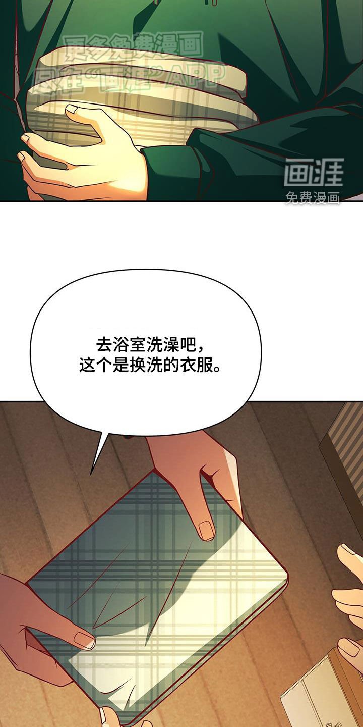 第24章：难以捉摸
