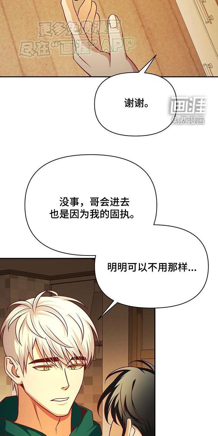 第24章：难以捉摸
