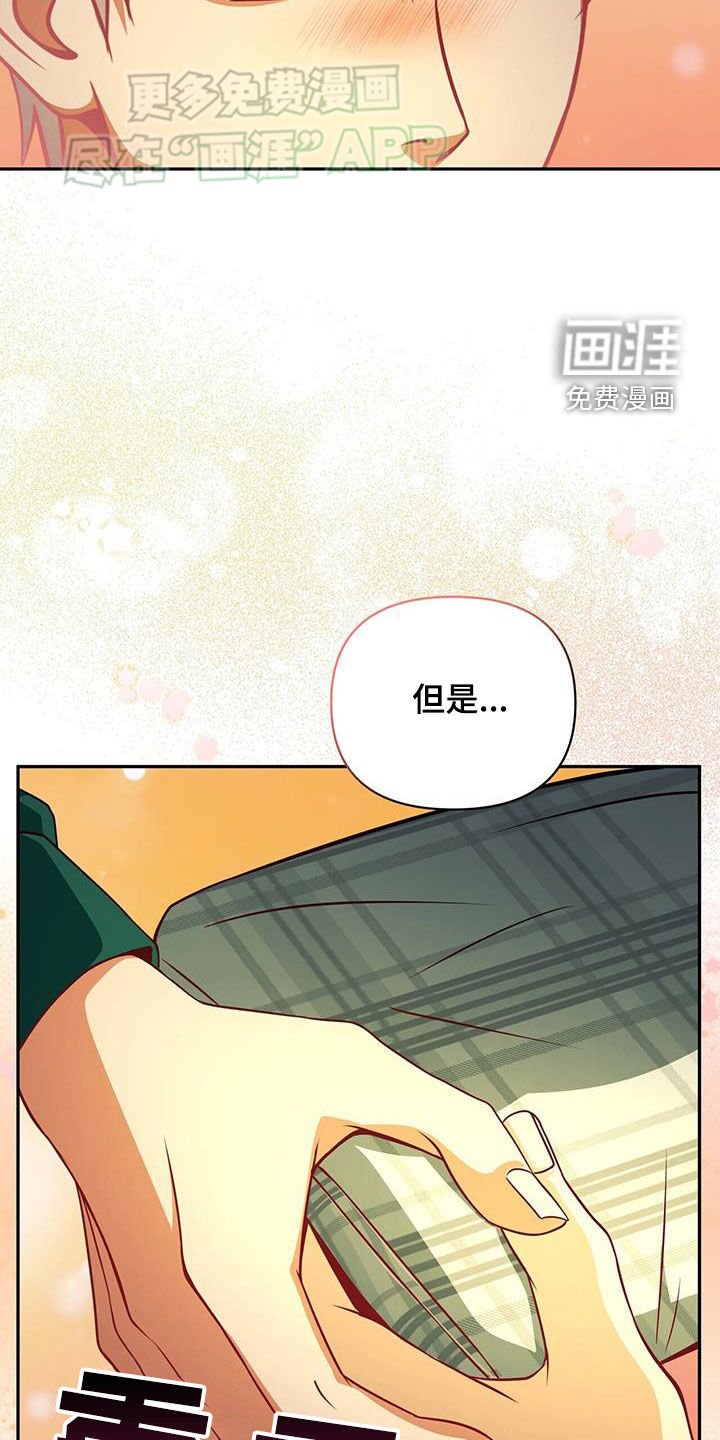 第24章：难以捉摸