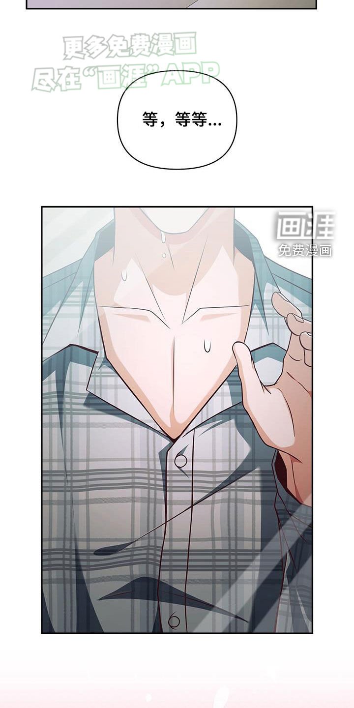 第24章：难以捉摸
