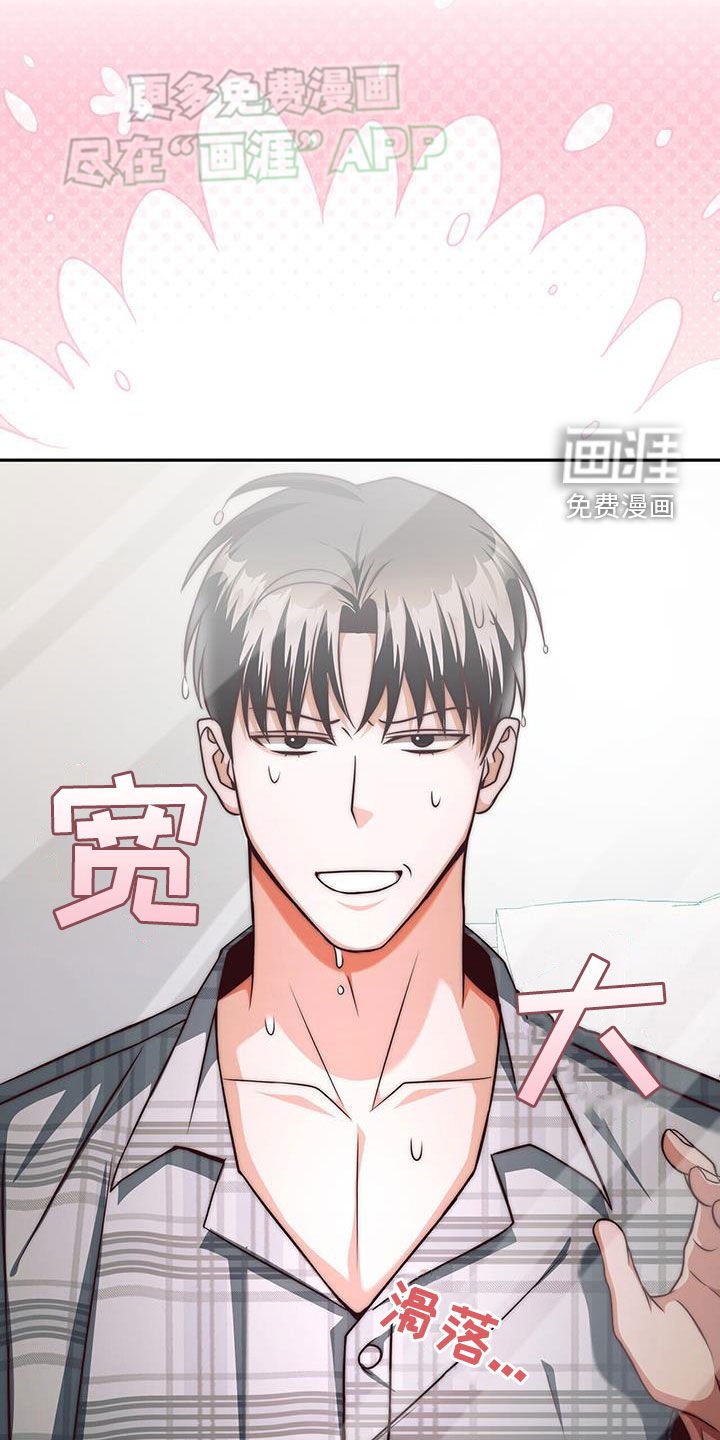 第24章：难以捉摸
