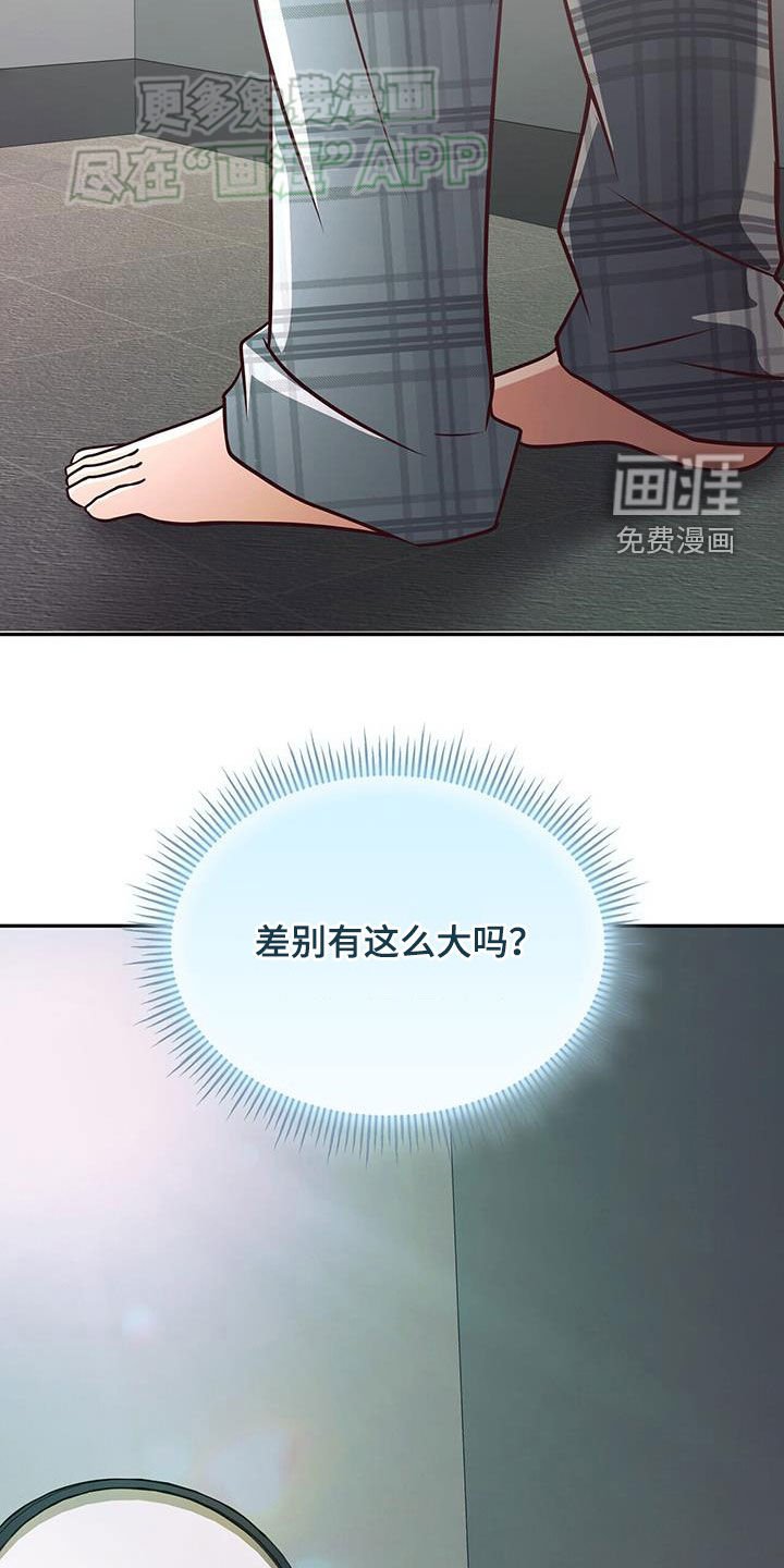 第24章：难以捉摸