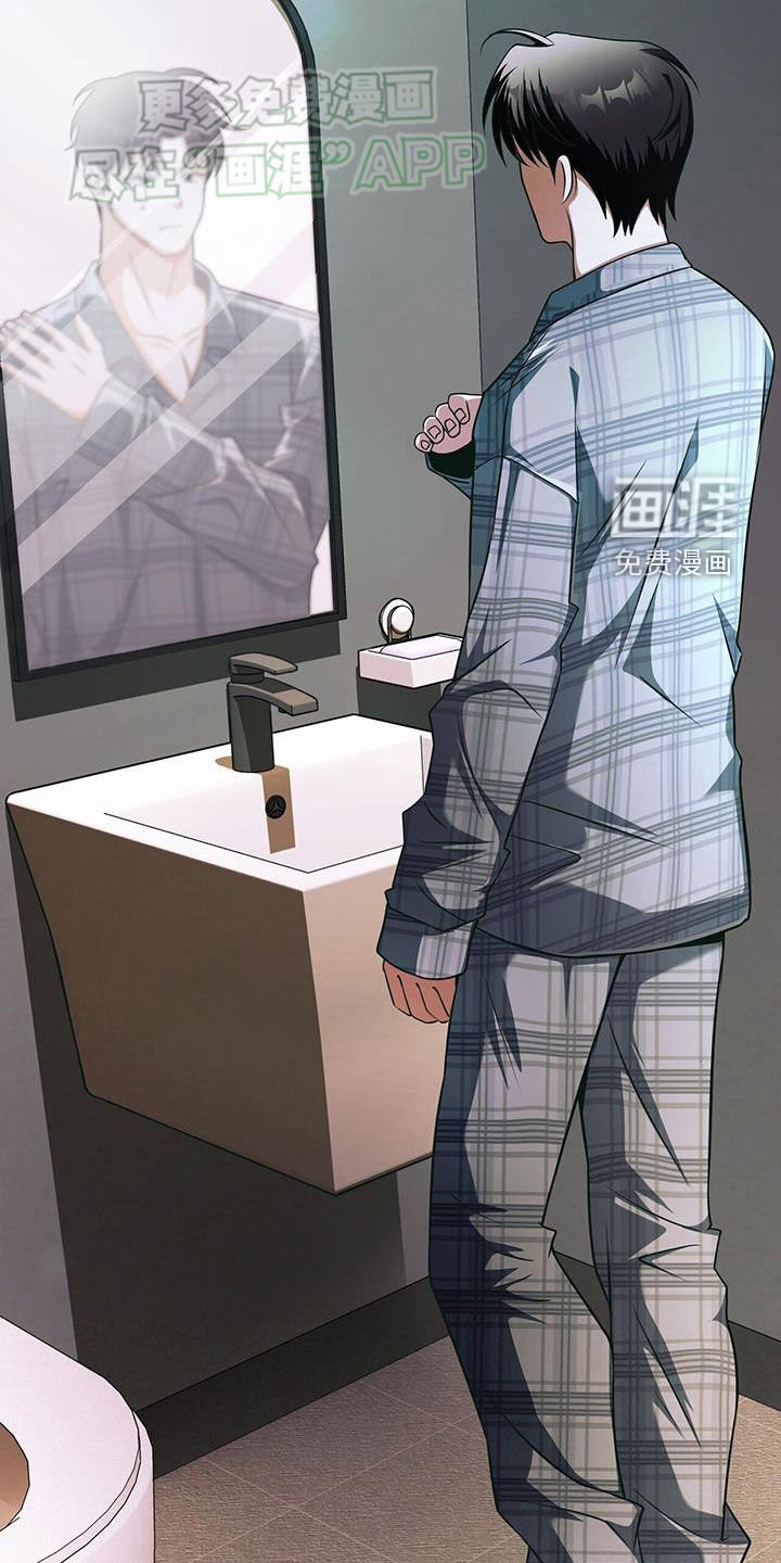 第24章：难以捉摸