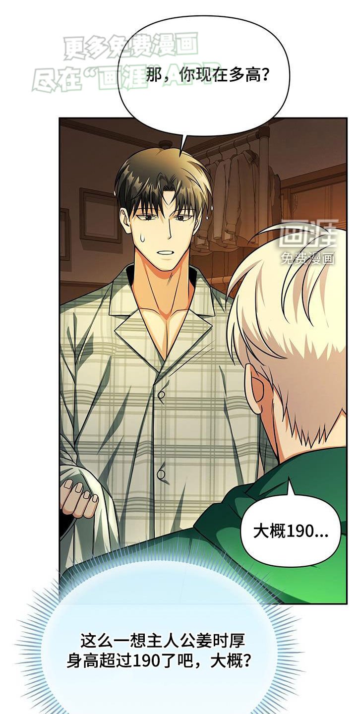 第25章：访问
