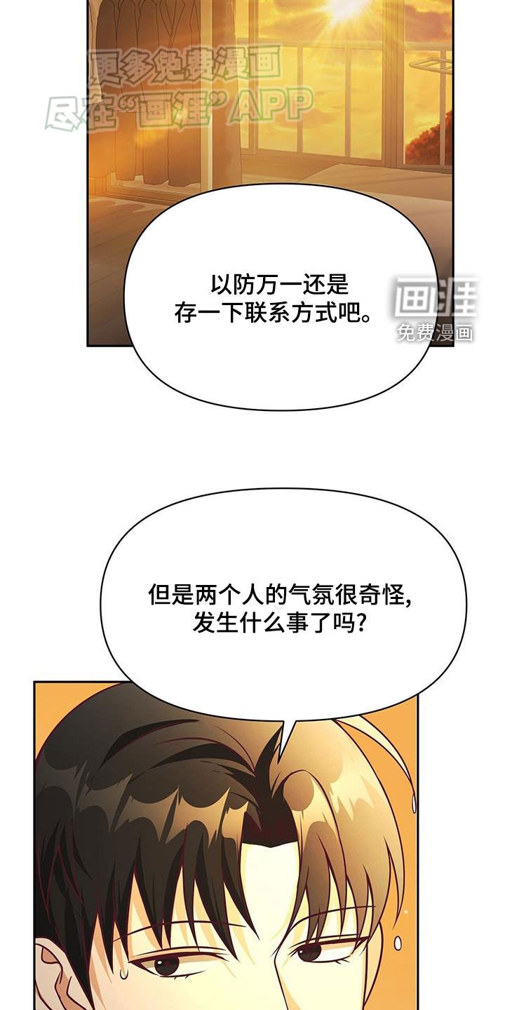 第25章：访问