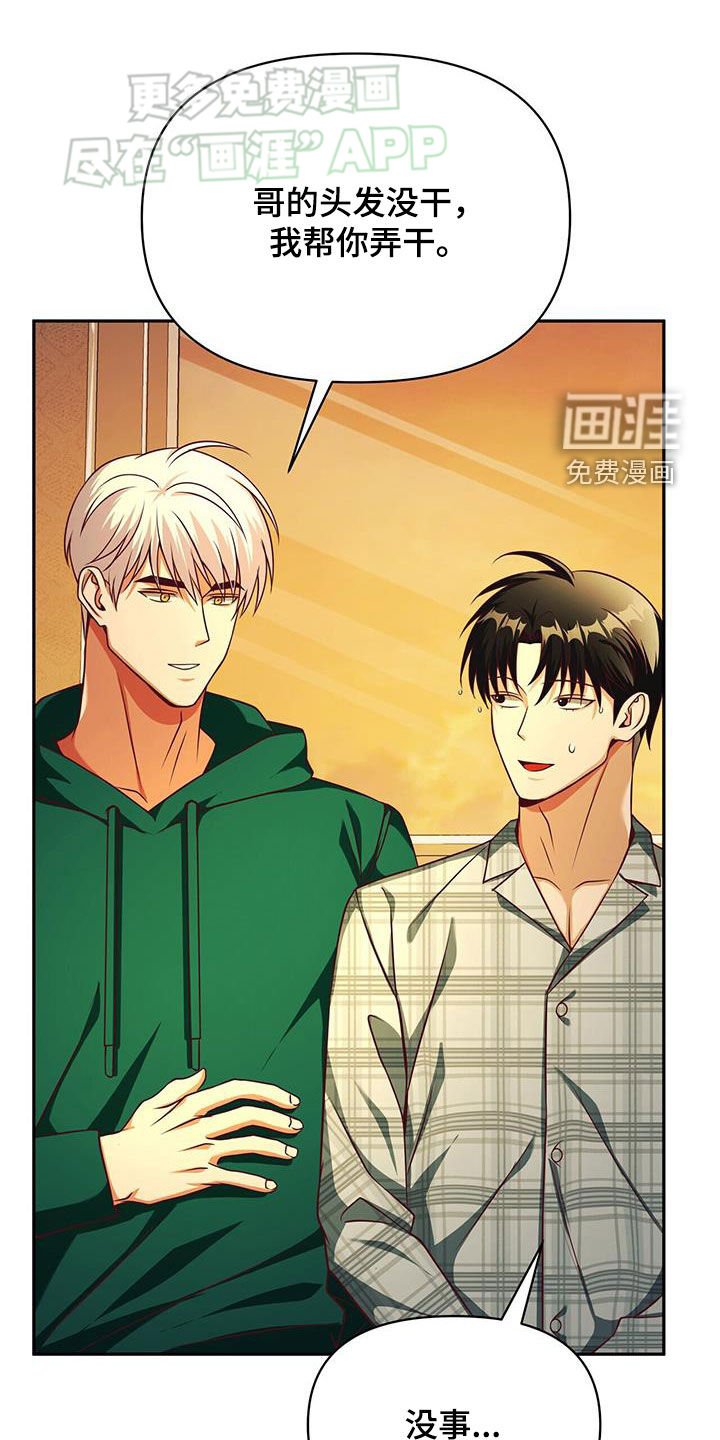 第25章：访问