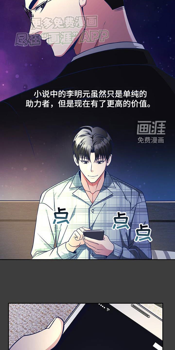第25章：访问