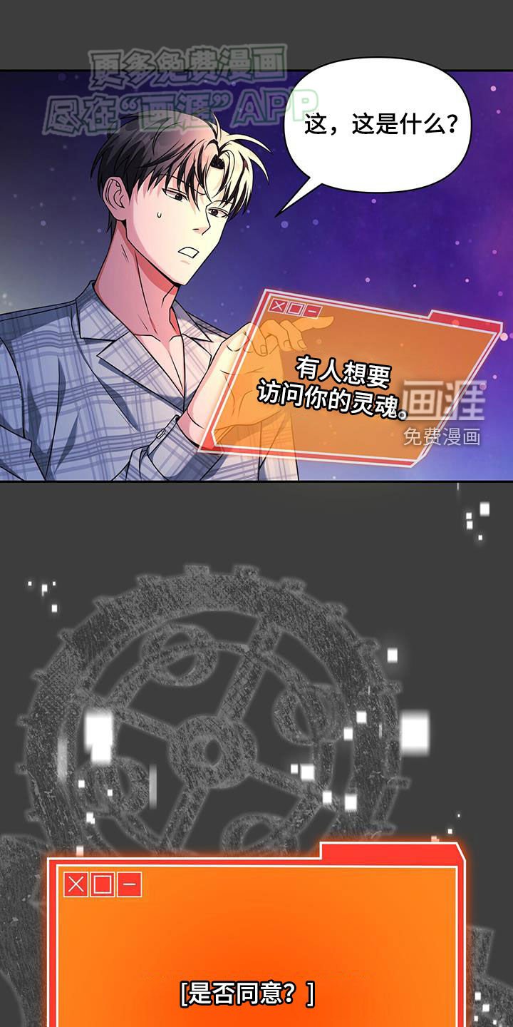 第26章：灭亡的理由