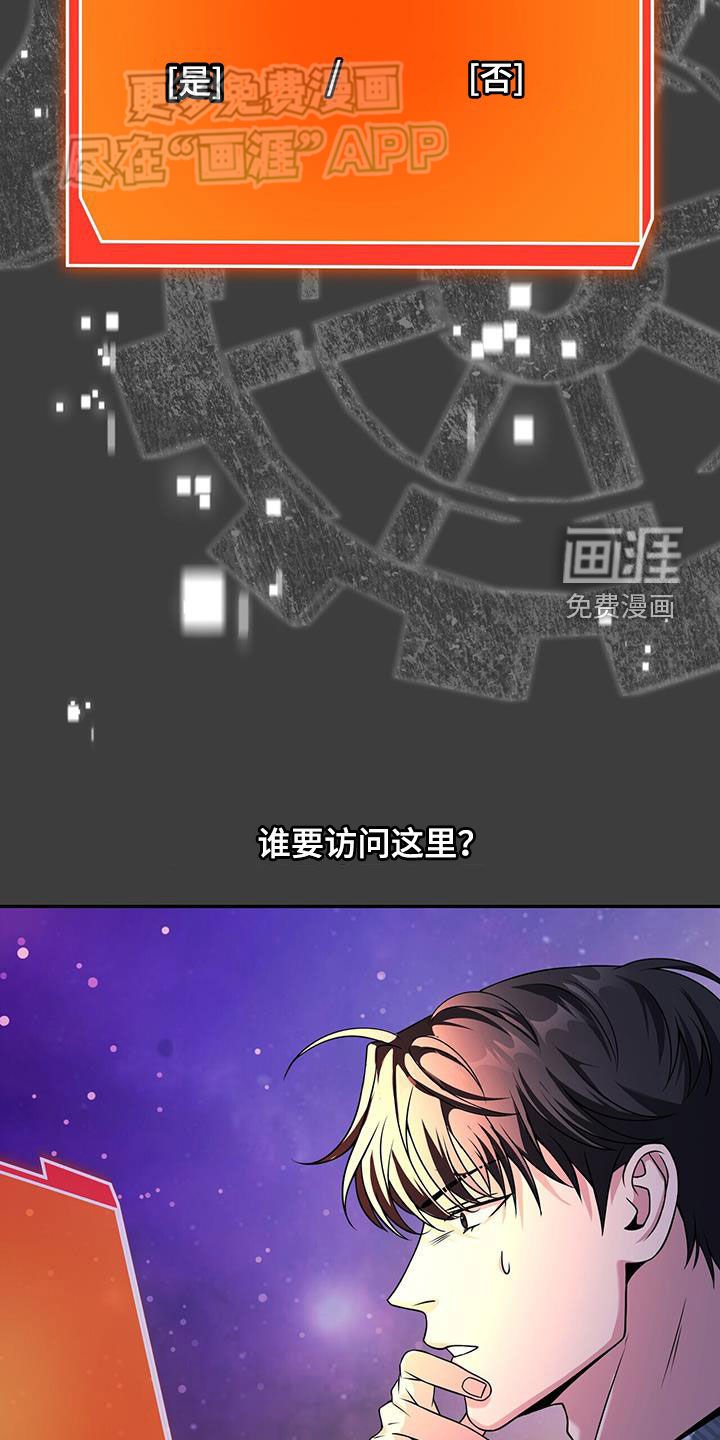 第26章：灭亡的理由