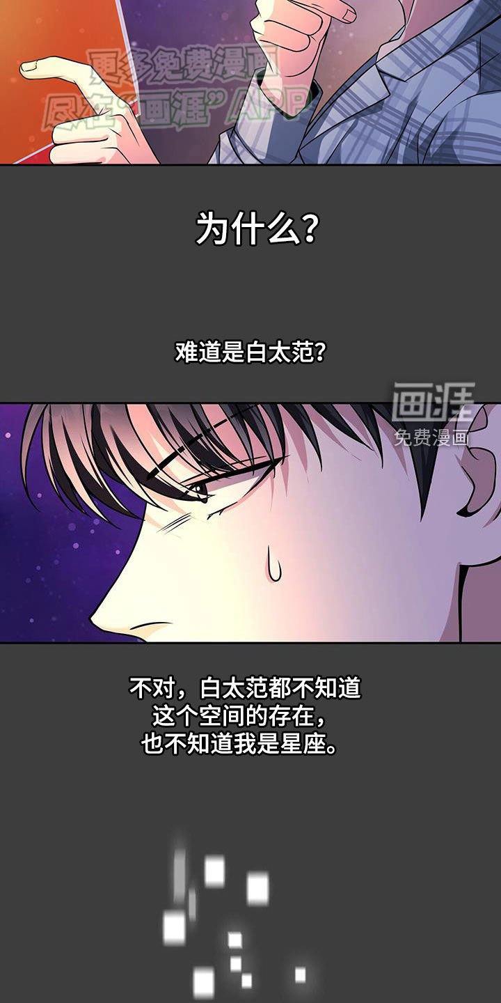 第26章：灭亡的理由