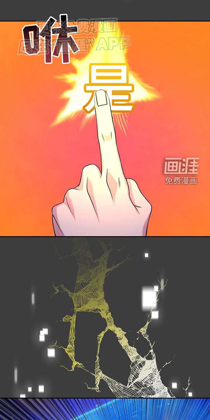 第26章：灭亡的理由