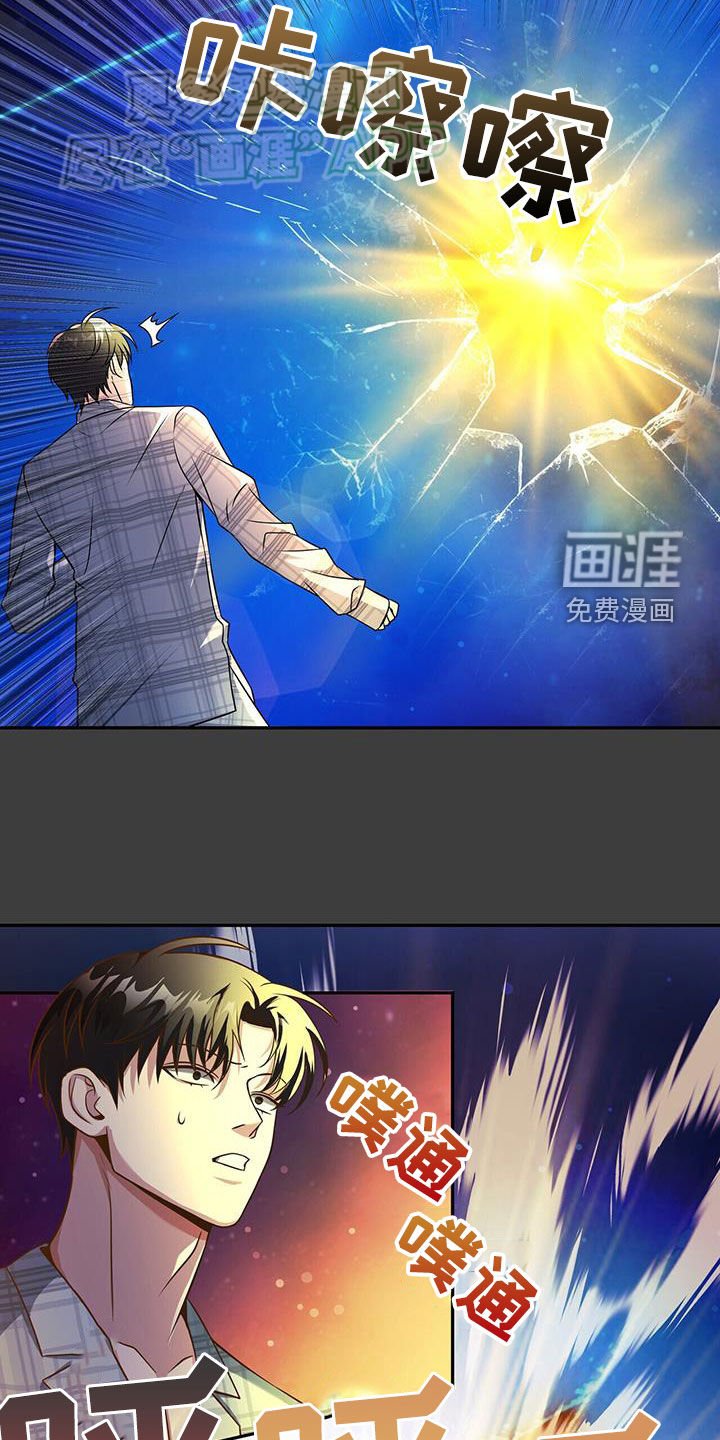 第26章：灭亡的理由