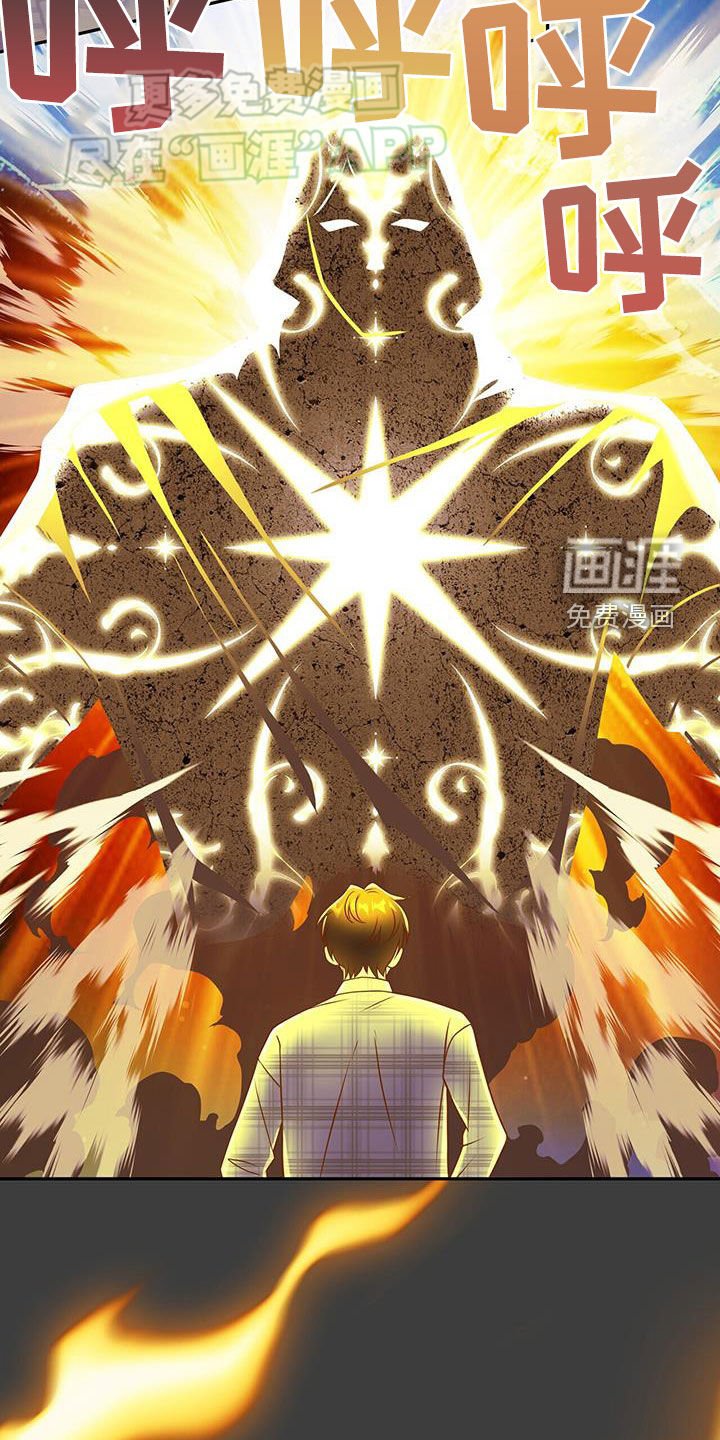 第26章：灭亡的理由