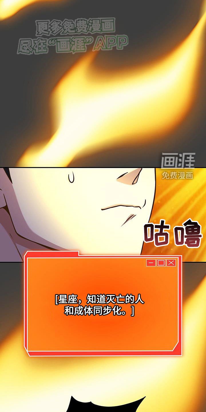 第26章：灭亡的理由