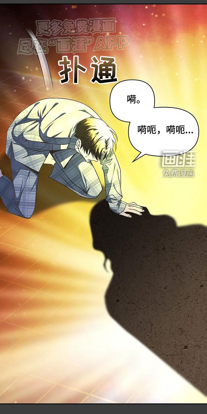 第26章：灭亡的理由