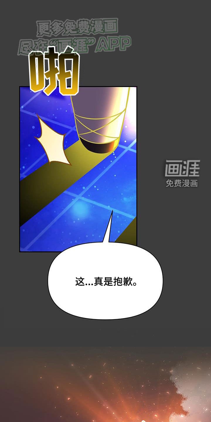 第26章：灭亡的理由