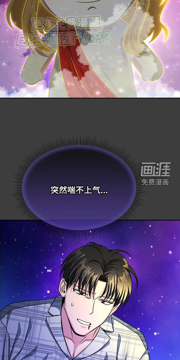 第26章：灭亡的理由