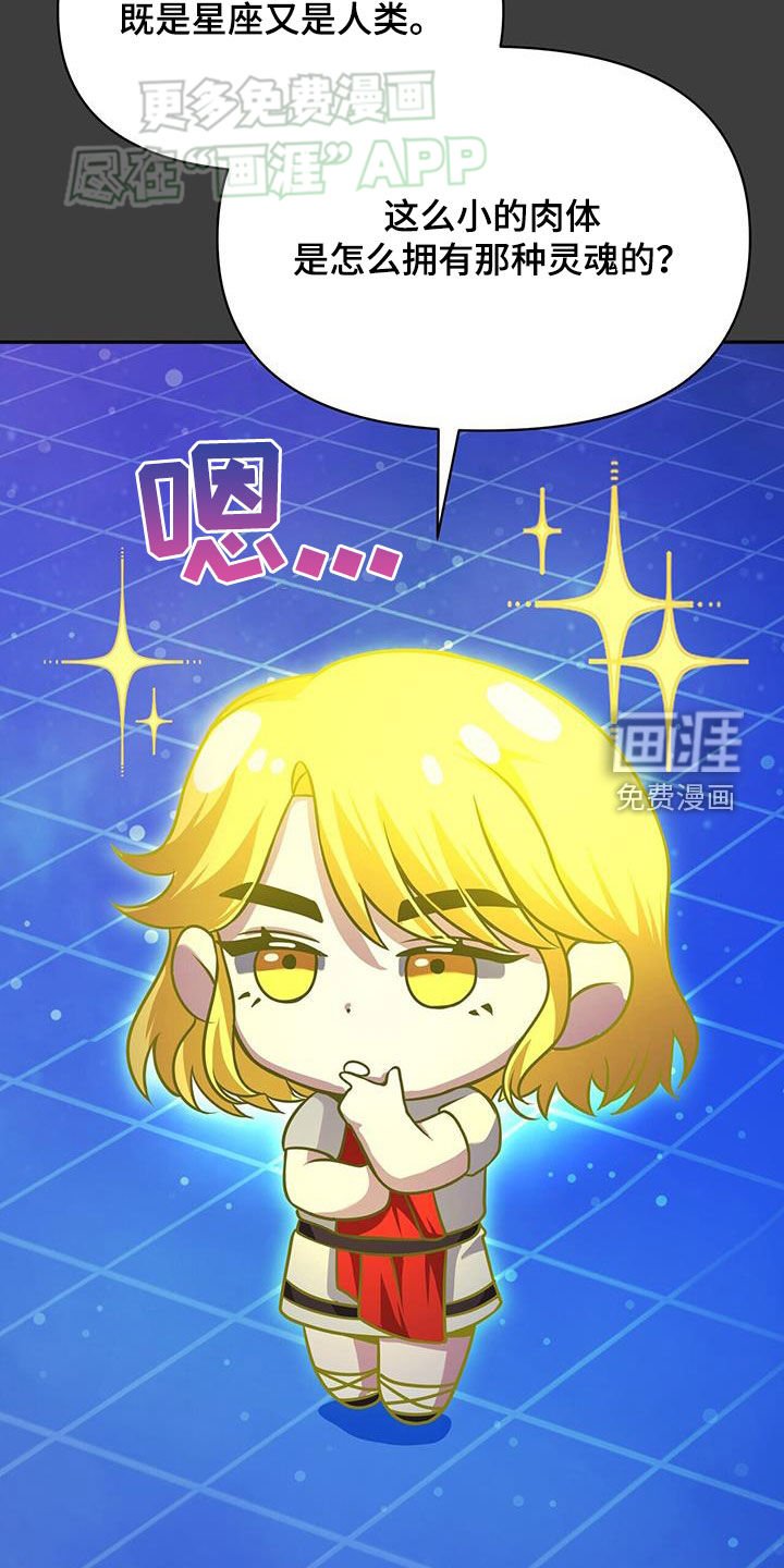 第26章：灭亡的理由