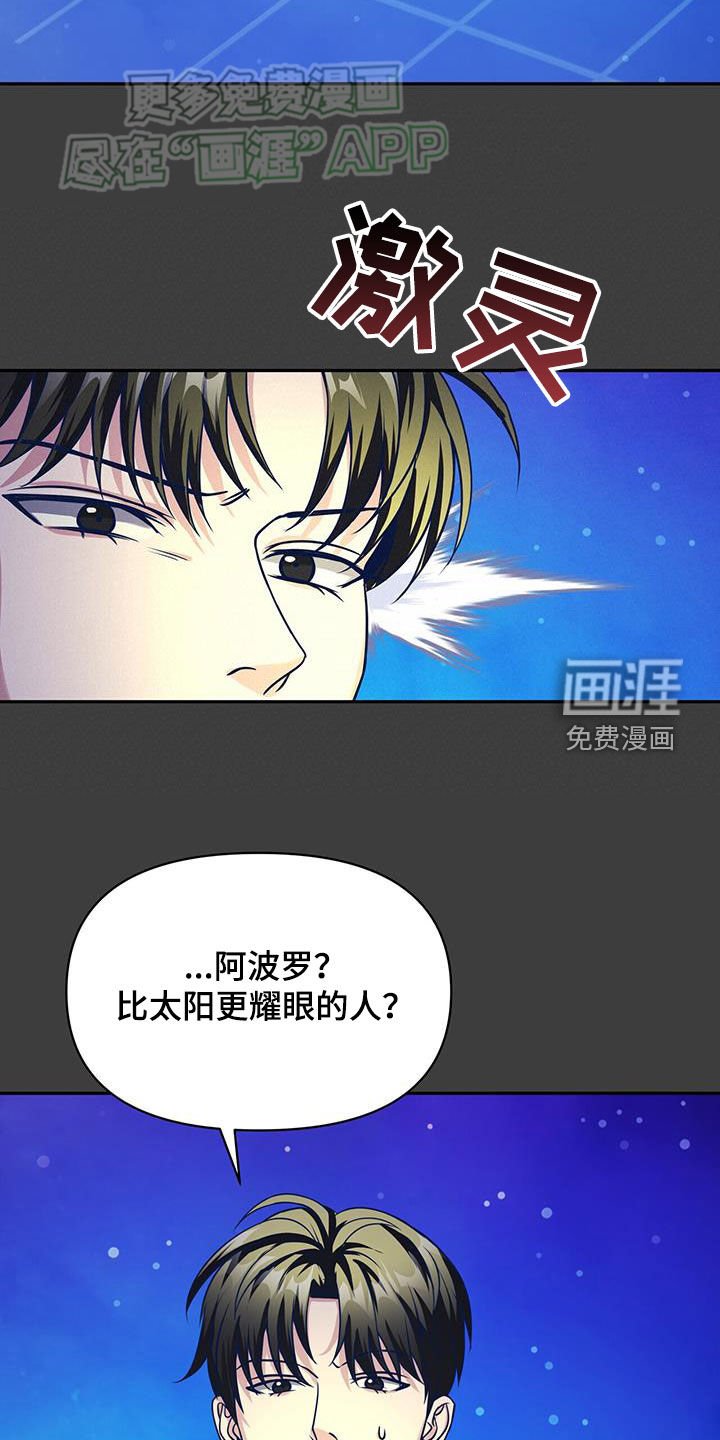 第26章：灭亡的理由