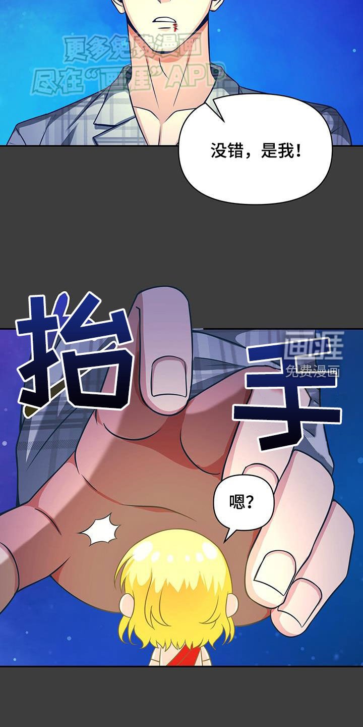 第26章：灭亡的理由