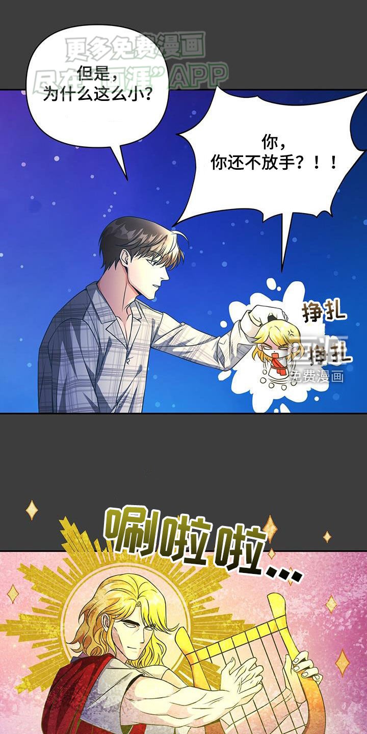 第26章：灭亡的理由