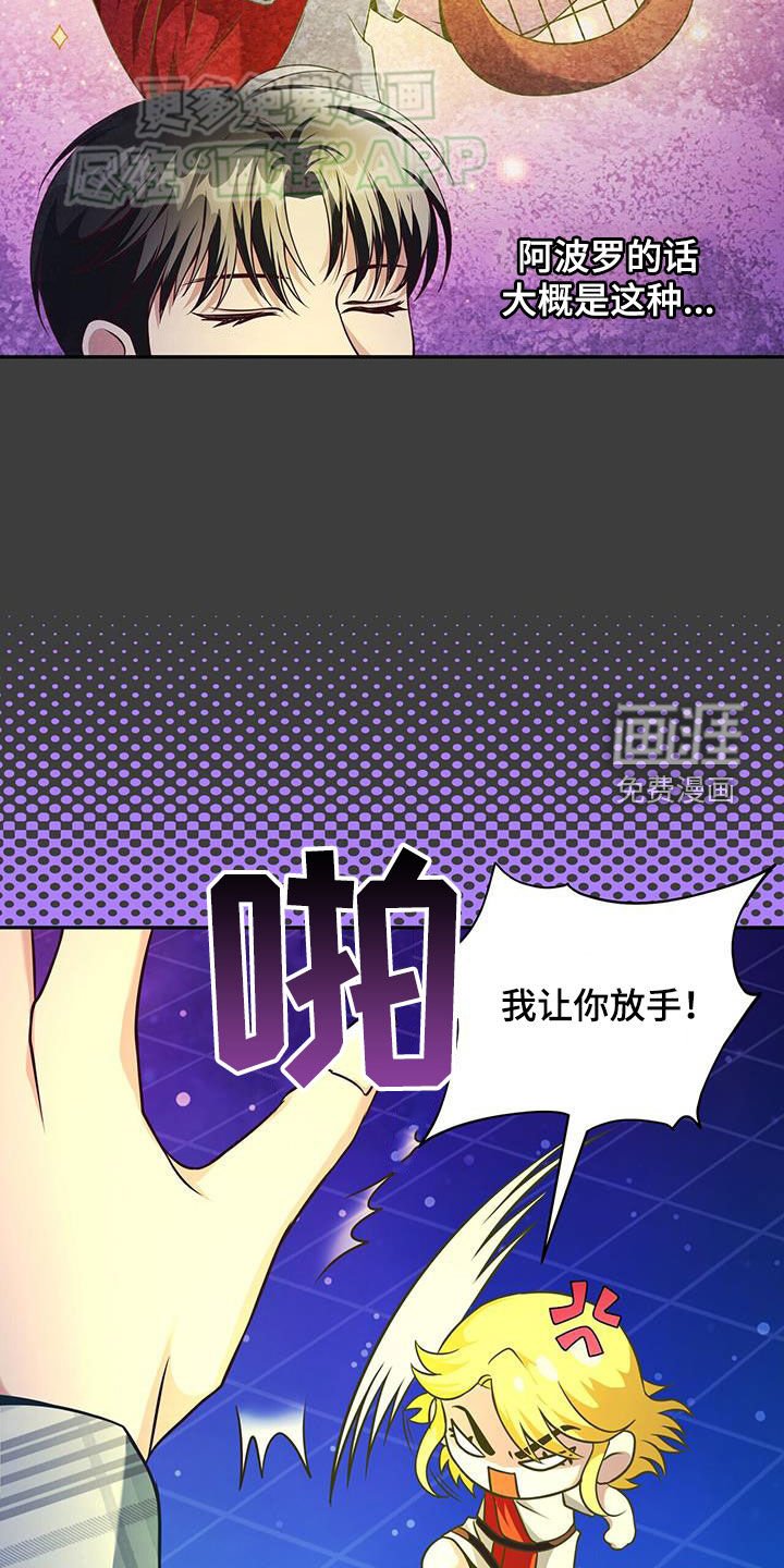 第26章：灭亡的理由