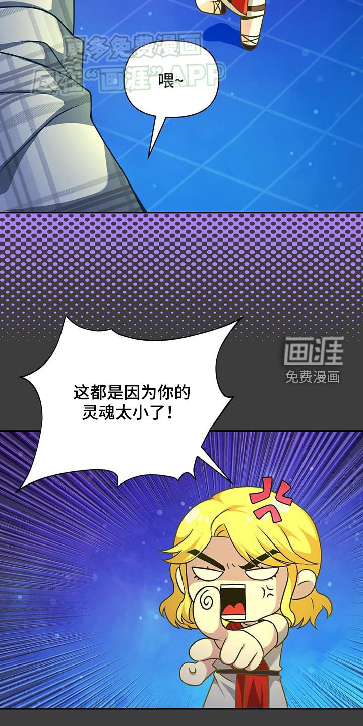 第26章：灭亡的理由