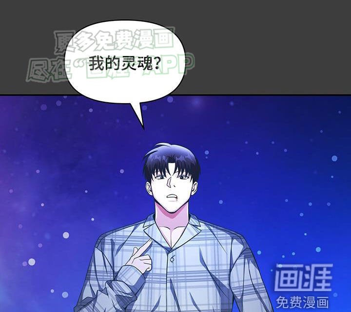 第26章：灭亡的理由
