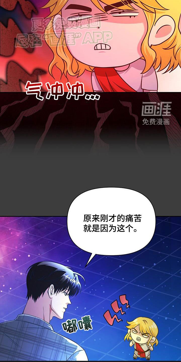 第26章：灭亡的理由
