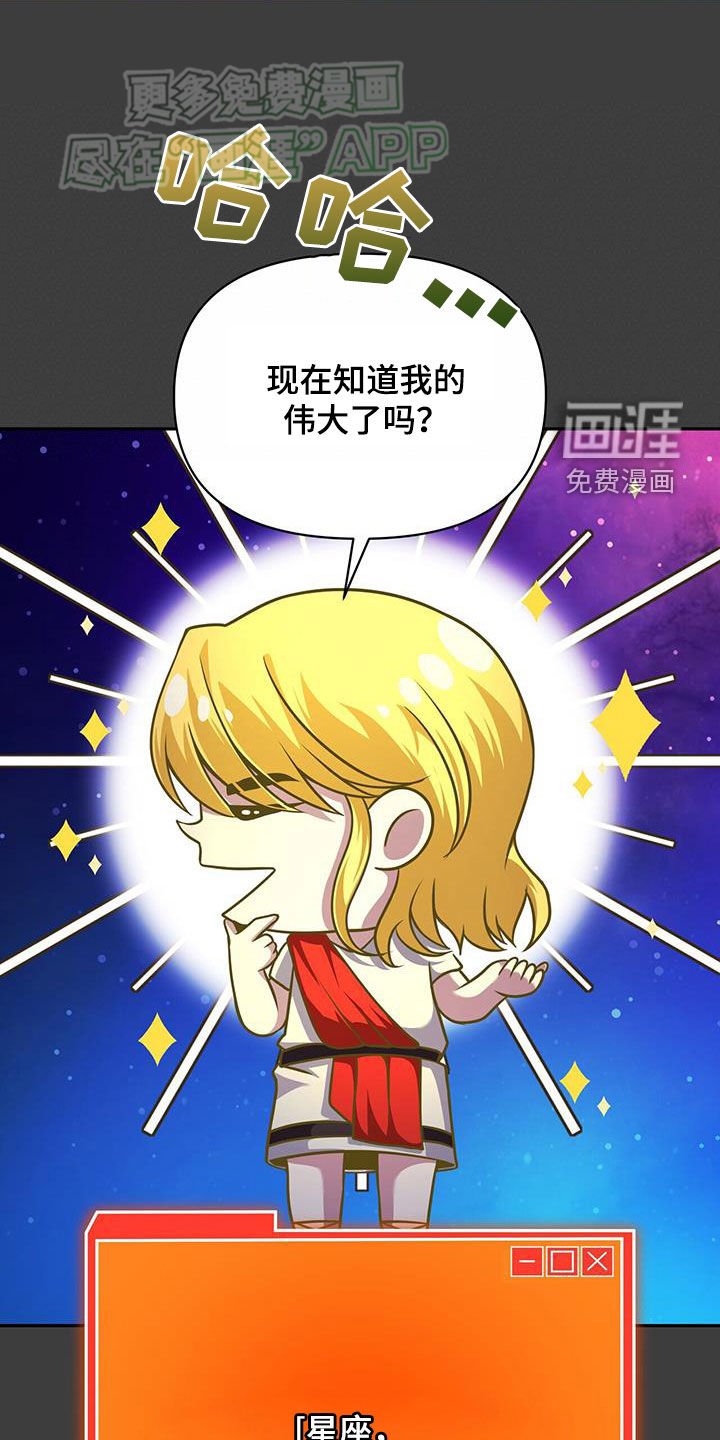 第26章：灭亡的理由
