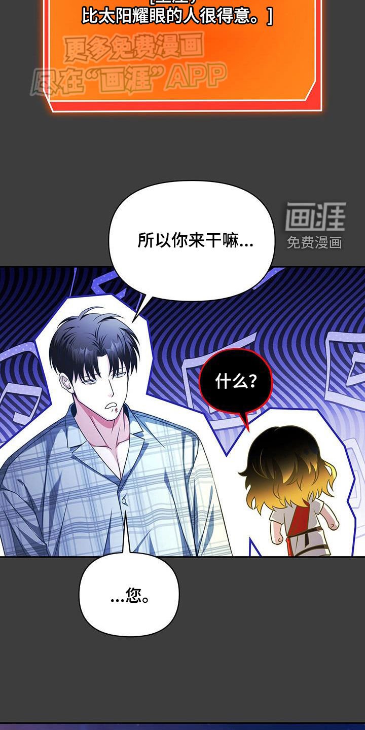 第26章：灭亡的理由