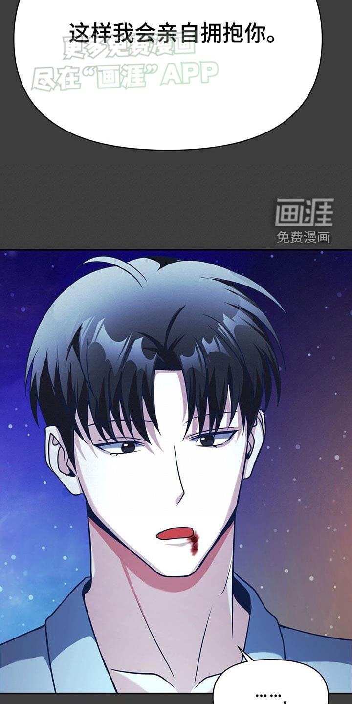 第26章：灭亡的理由