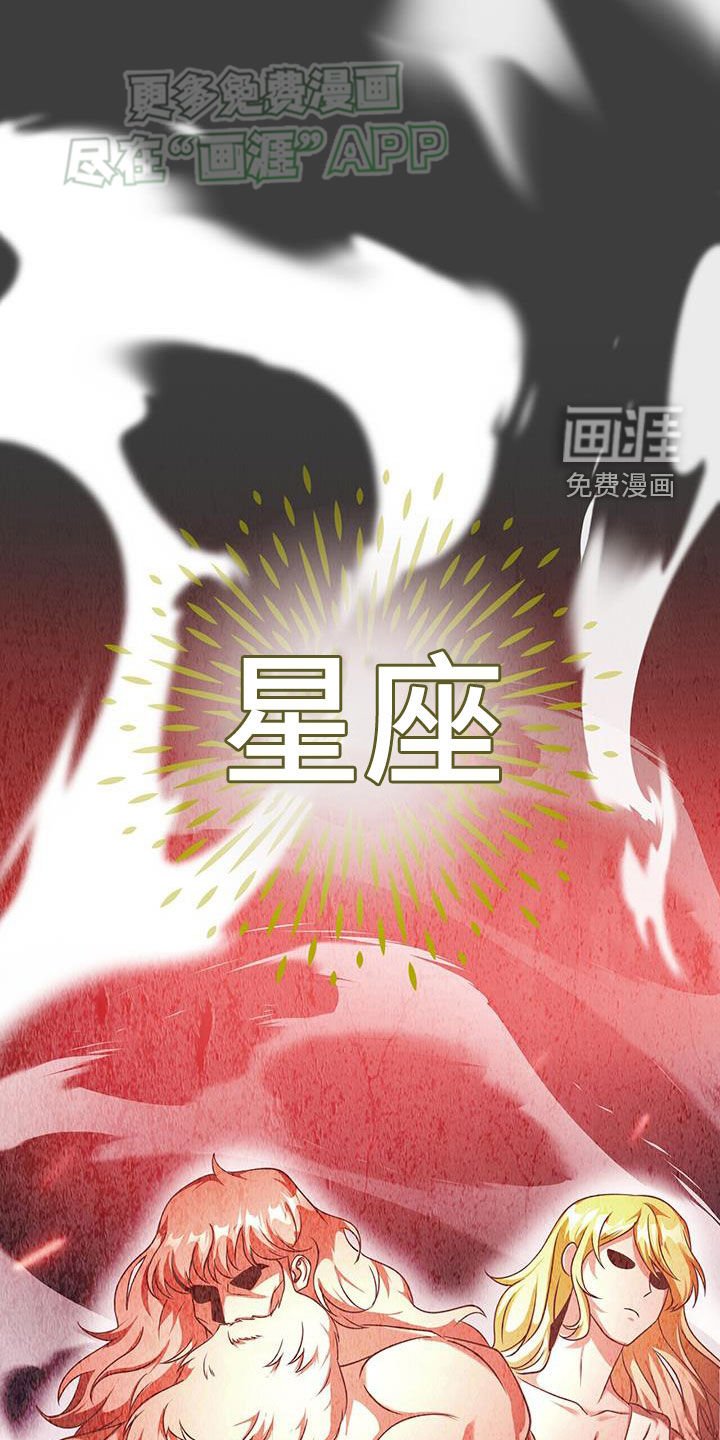 第26章：灭亡的理由