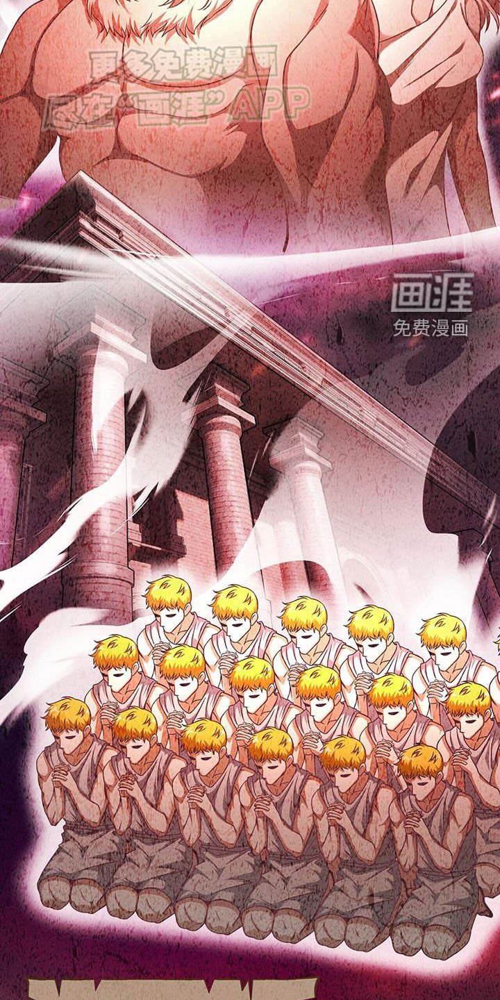 第26章：灭亡的理由
