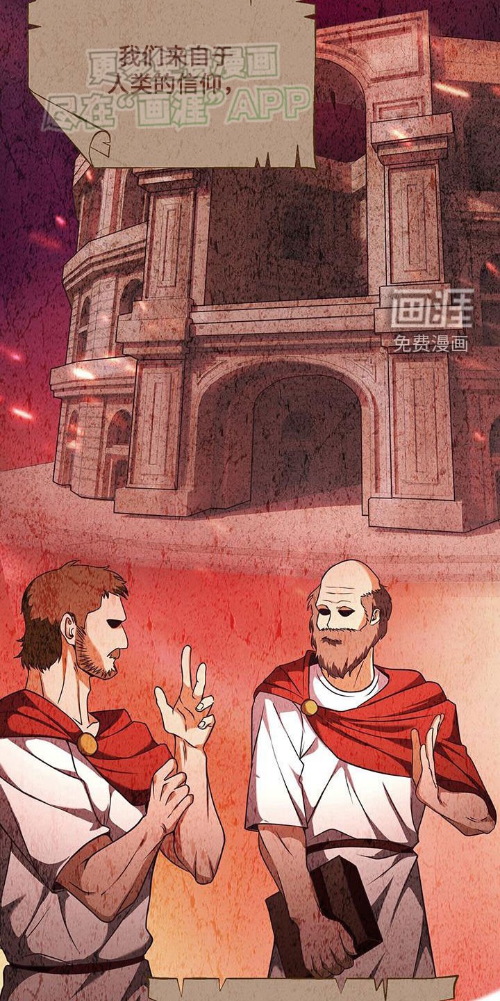 第26章：灭亡的理由