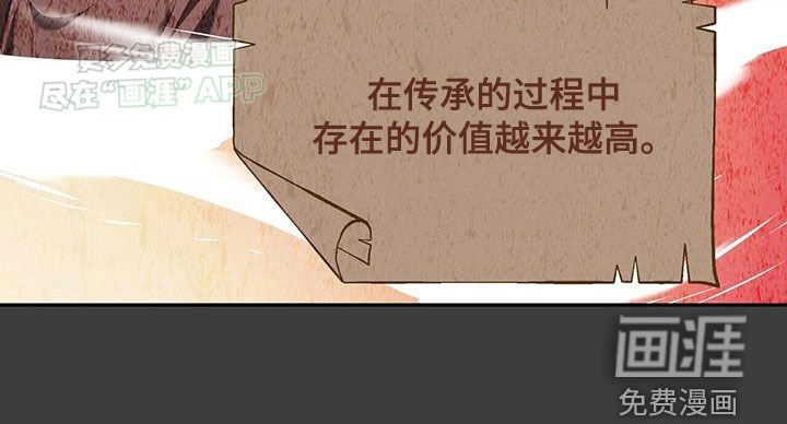 第26章：灭亡的理由