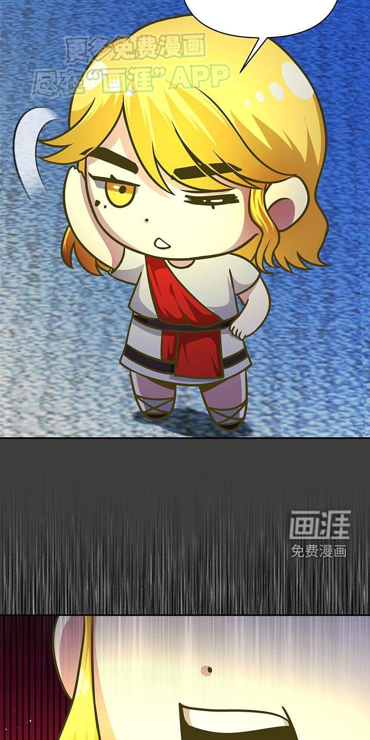 第27章：没能力又迟钝