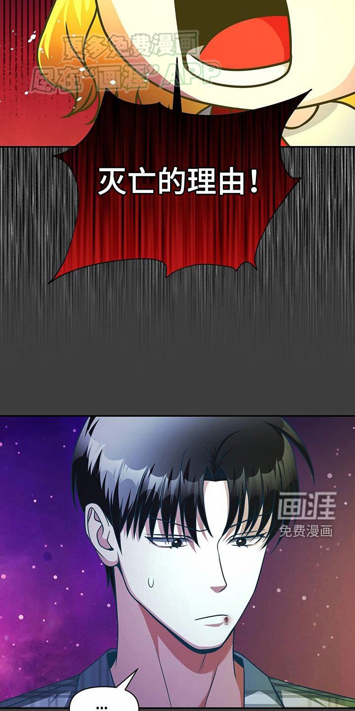 第27章：没能力又迟钝
