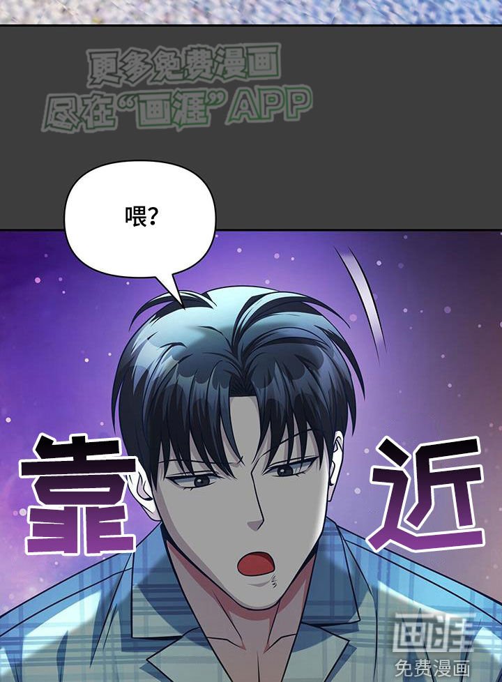第27章：没能力又迟钝