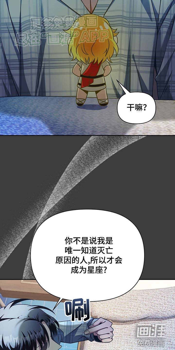 第27章：没能力又迟钝