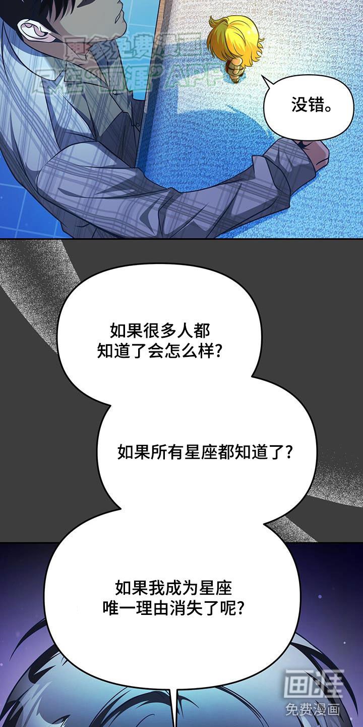 第27章：没能力又迟钝