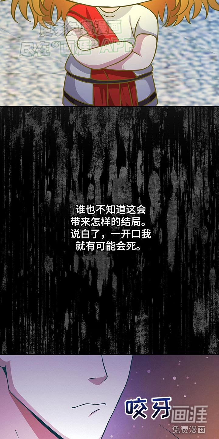 第27章：没能力又迟钝