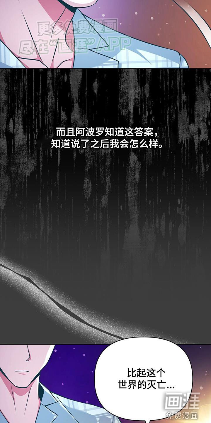 第27章：没能力又迟钝