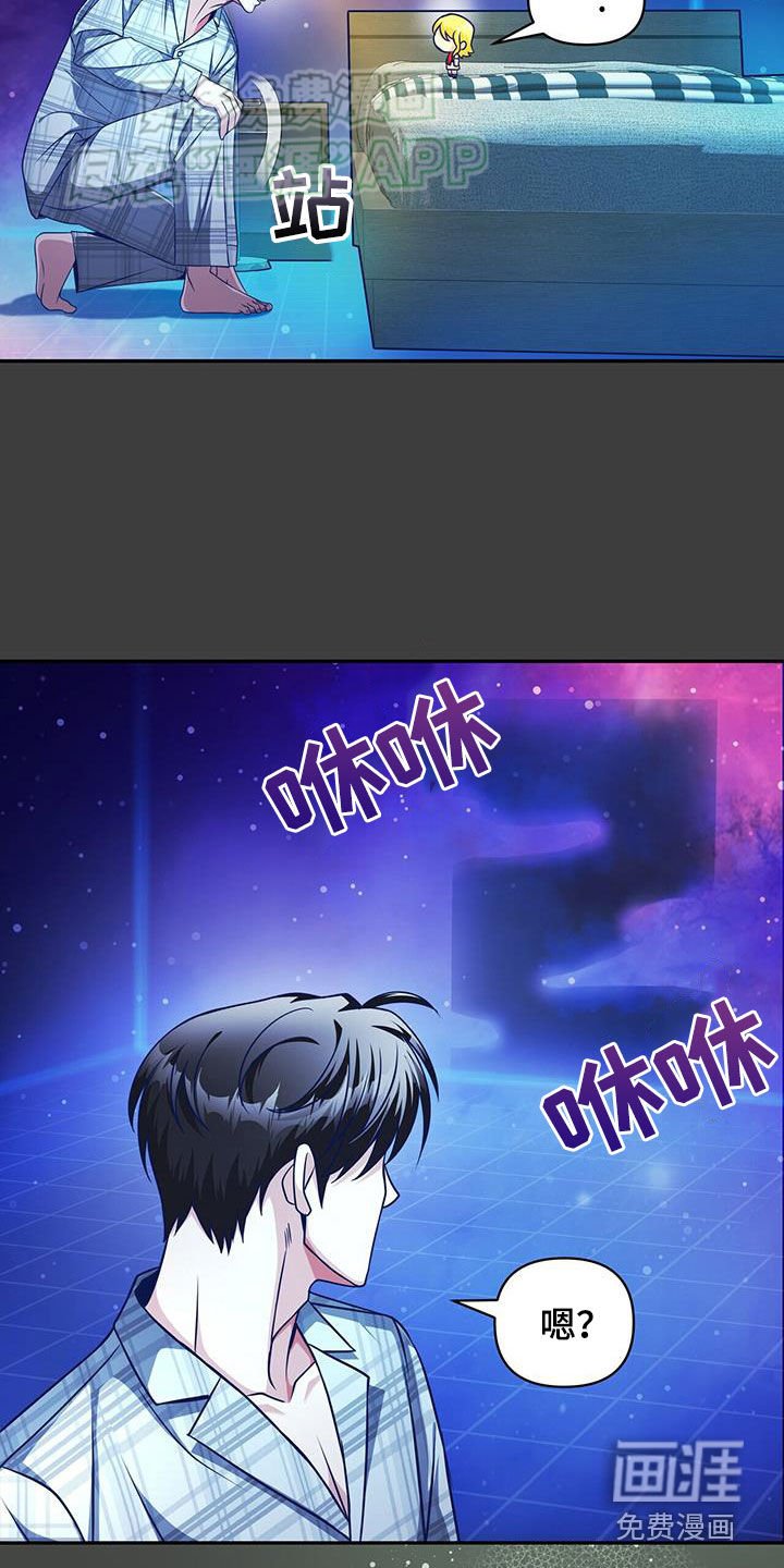 第27章：没能力又迟钝