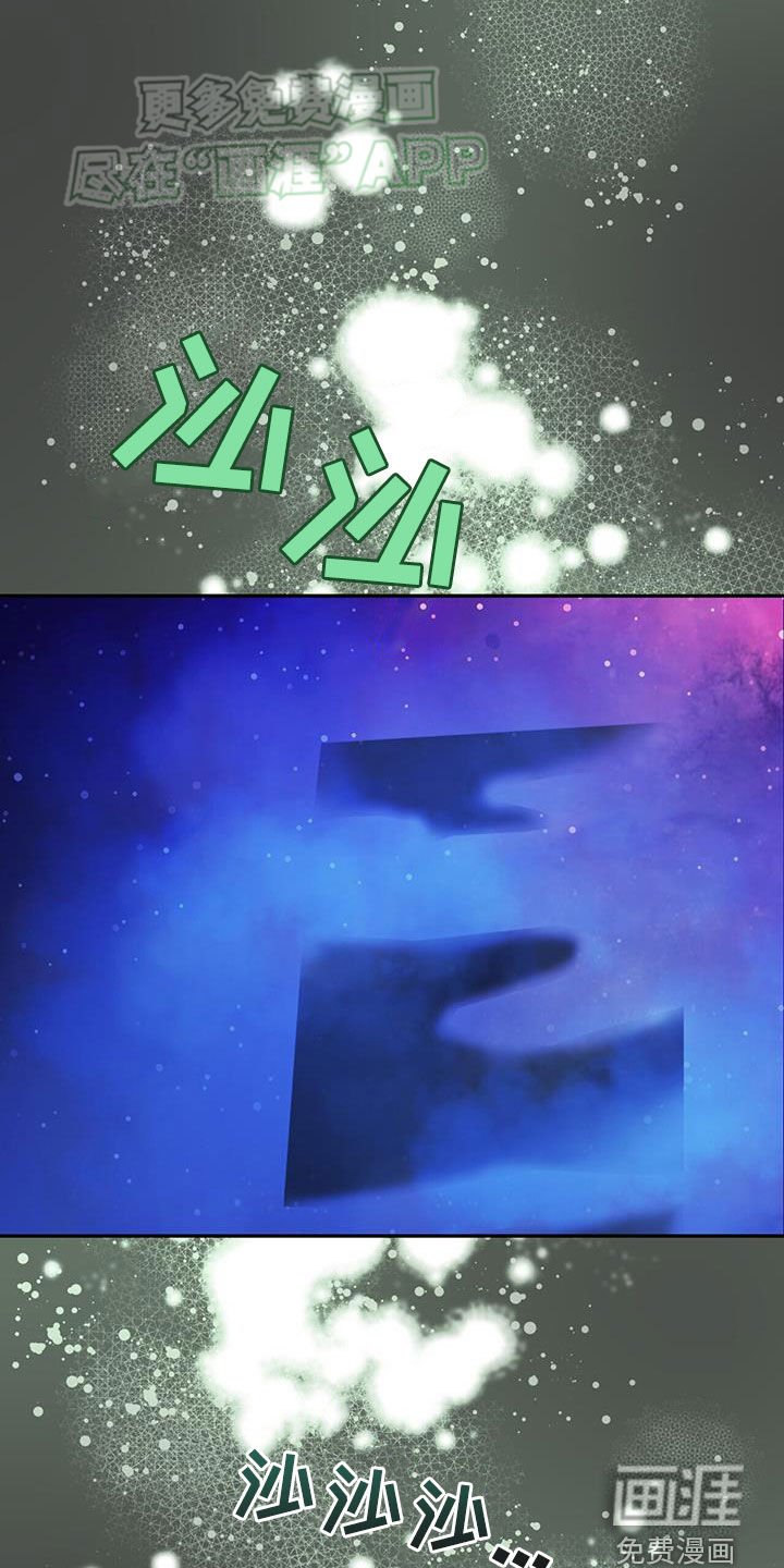 第27章：没能力又迟钝