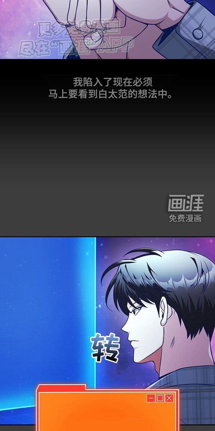 第27章：没能力又迟钝